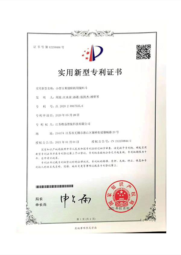 新澳网2024官方网站