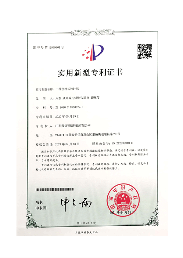 新澳网2024官方网站