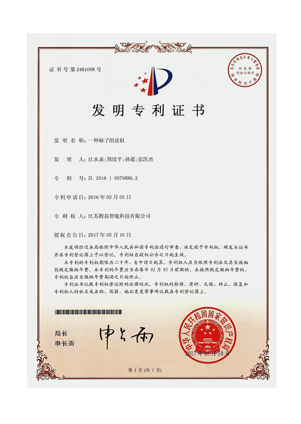 新澳网2024官方网站