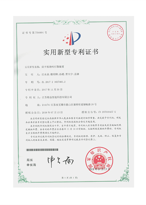 新澳网2024官方网站